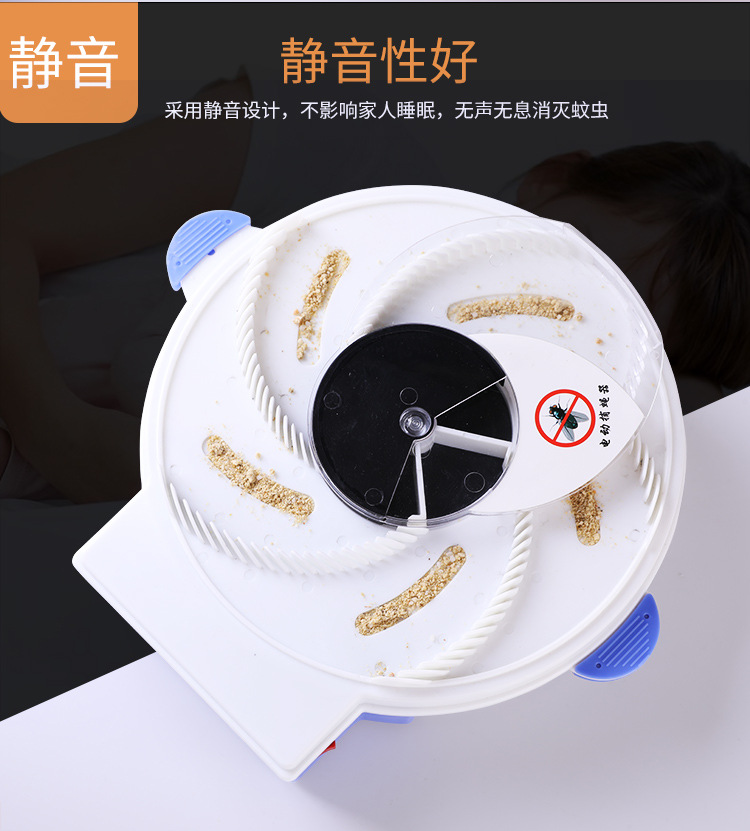 灭蝇神器灭蝇器 全自动捕蝇器台湾专供11V苍蝇器餐厅 静音捕蝇器|ru