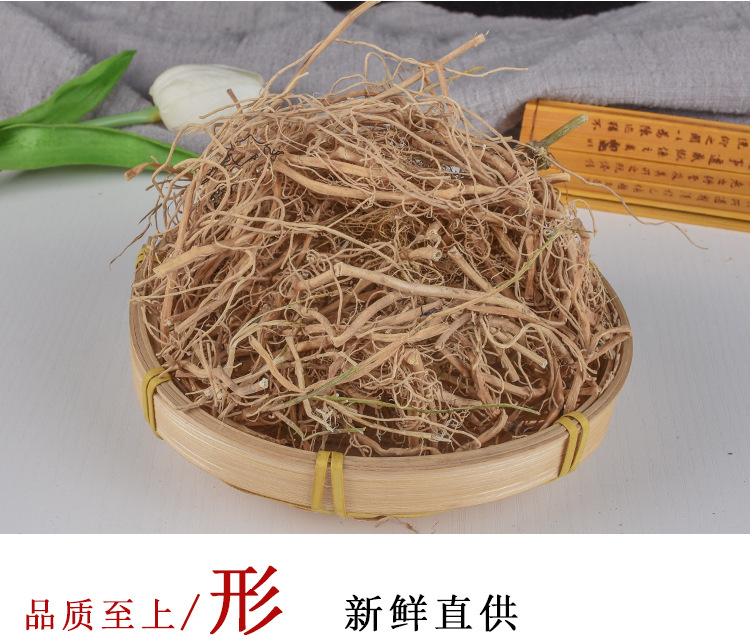 Bai Qian Root (Cynanchum stauntonii) — Dried Food-Herb Decoction Pieces, 500g key features