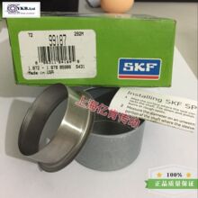 SPEEDI-SLEEVE CR 99187 ��ĥ���� ��ĥ���� �޸���