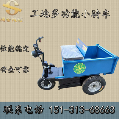 construction site Cheap Gray car indoor Architecture Loading and unloading Three small-scale environmental protection Electric Engineering vehicles