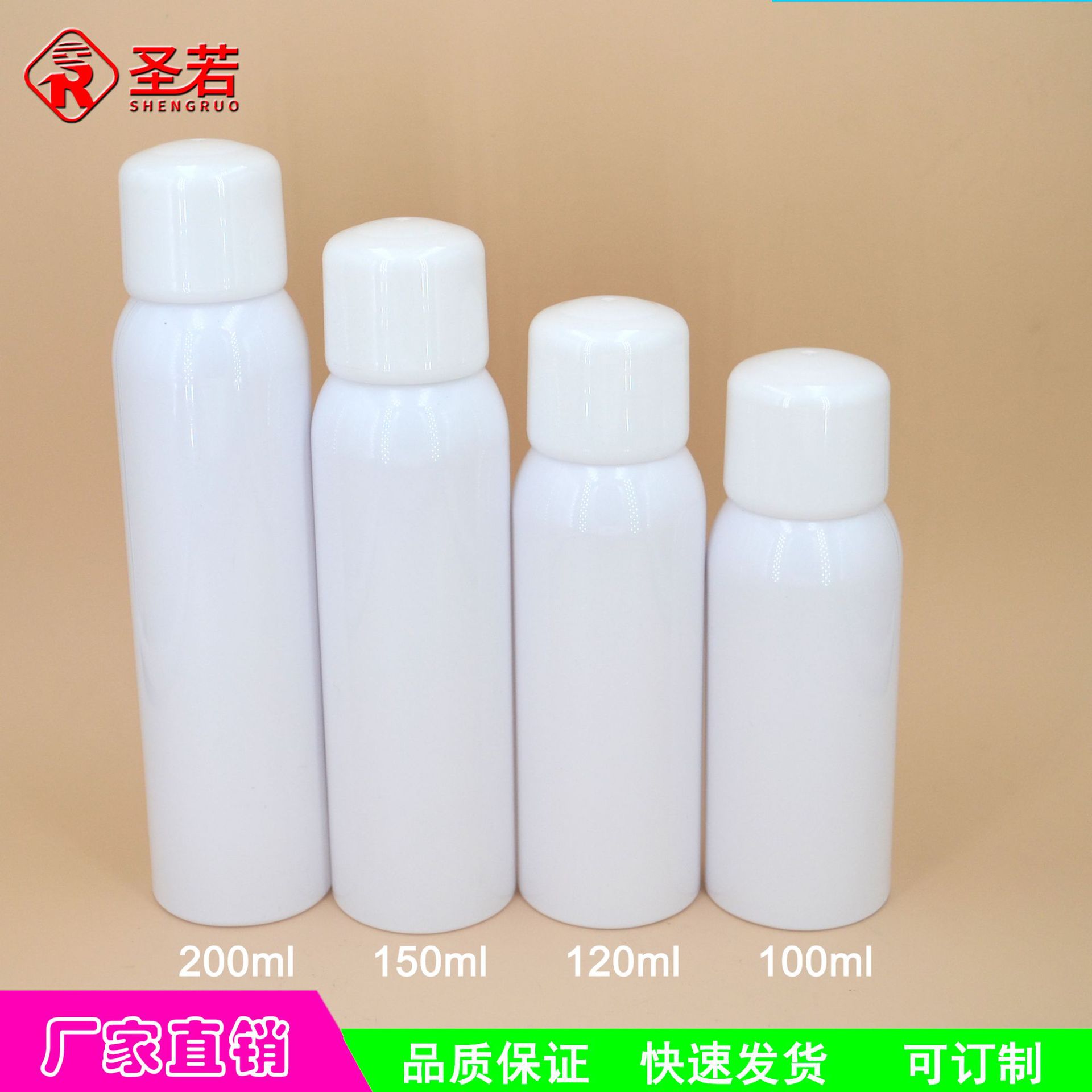 圆肩卡口瓶系列