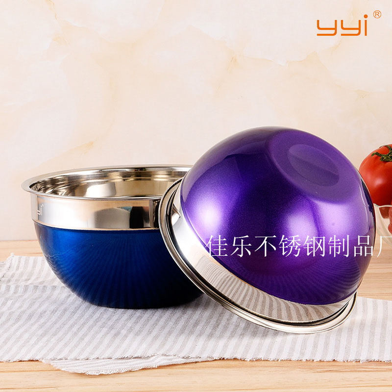 18-30cm炫彩不锈钢碗带盖 沙拉盆多用料理盆 彩色保鲜碗打蛋盆