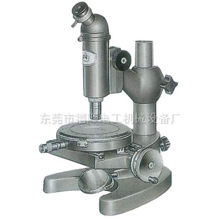 【15J测量显微镜 电线电缆厂用】 价格优惠 ！！
