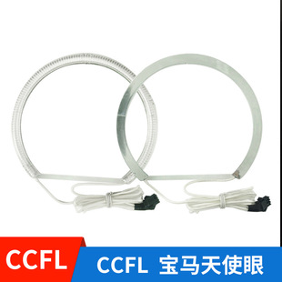 ��ꎘO��ʹ�� ���R131 146MM��ʹ�� CCFL��ʹ��