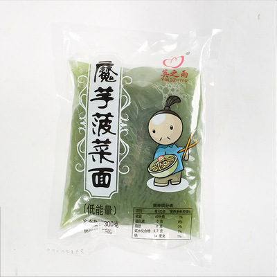 英之雨饱腹代餐低热量零脂肪出口代加工魔芋菠菜面300克 厂家直销|ru