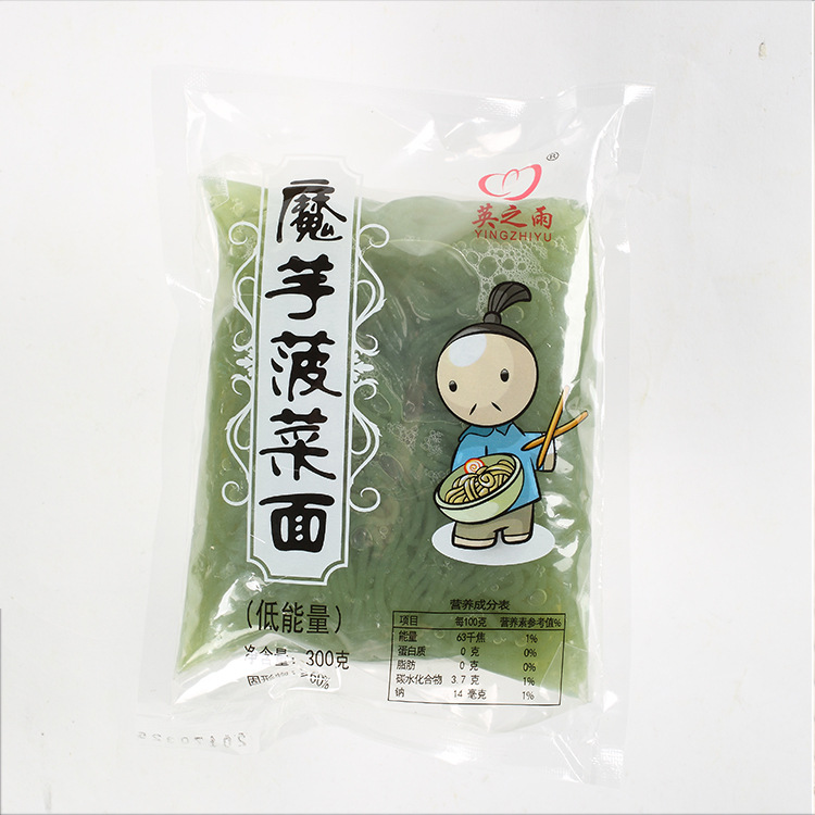 英之雨饱腹代餐低热量零脂肪出口代加工魔芋菠菜面300克 厂家直销|ru