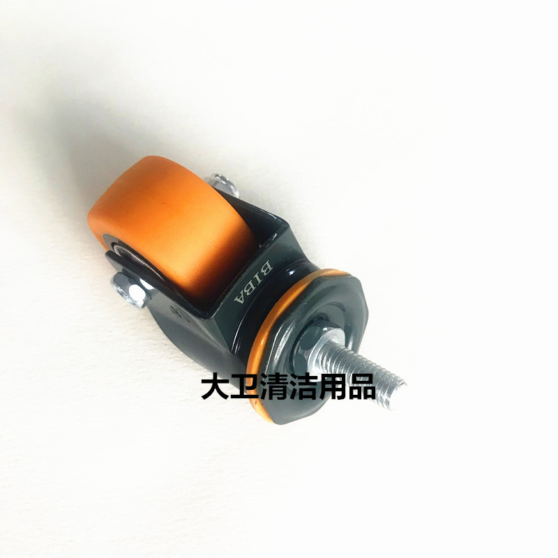 贝纳特660B/760B洗地机 吸水扒万向轮 支撑轮 洗地机小轮子配件