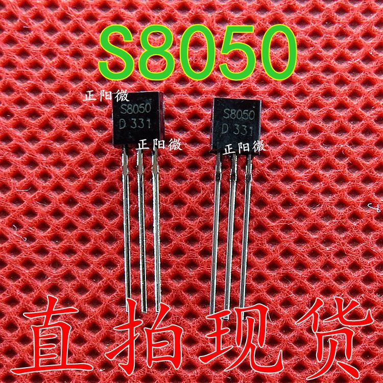原装 S8050 S8050D TO-92 NPN晶体管 直插三极管 全新正品