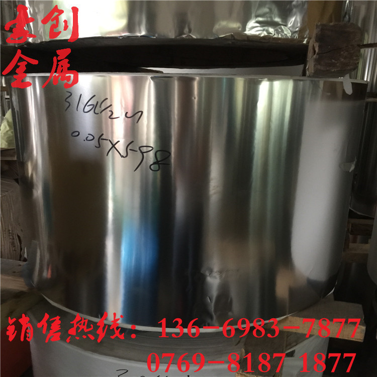 304不锈钢带 环保316L 321不锈钢卷带0.04 0.07 0.15 0.2mm