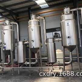 供应双效MVR蒸发器图片、天津多效降膜蒸发器
