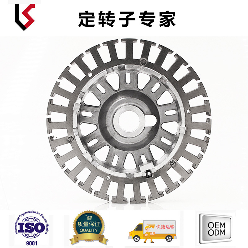 无刷电机定子铁芯，无刷马达定子，电机铁芯厂家 常州凯盛机械