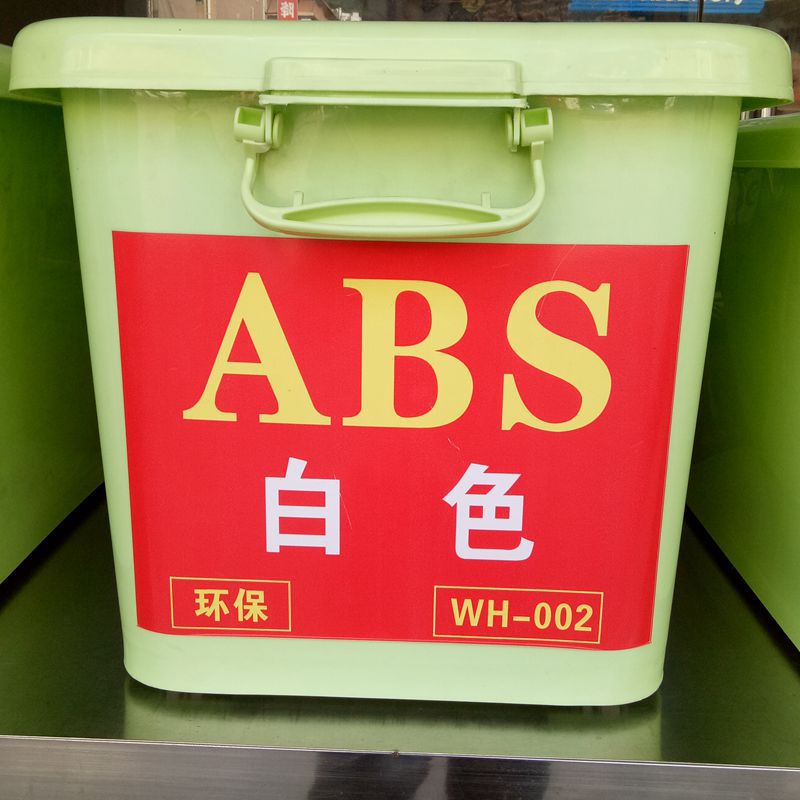 白色ABS颗粒 采用全新底料改性高抗冲苹果白ABS塑料 注塑家电环保
