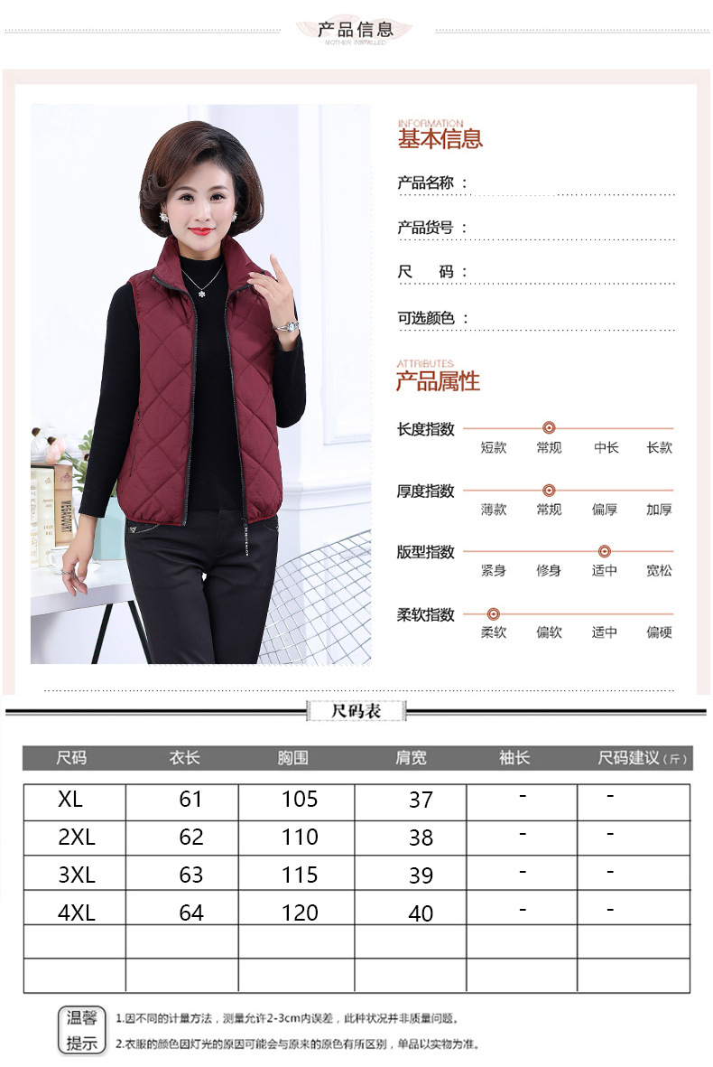 Gilet femme - Ref 3316680 Image 12