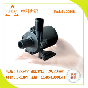 3�༤����ˮ�Cˮ�ù����sˮ��DC50B�P��13m����30L/min