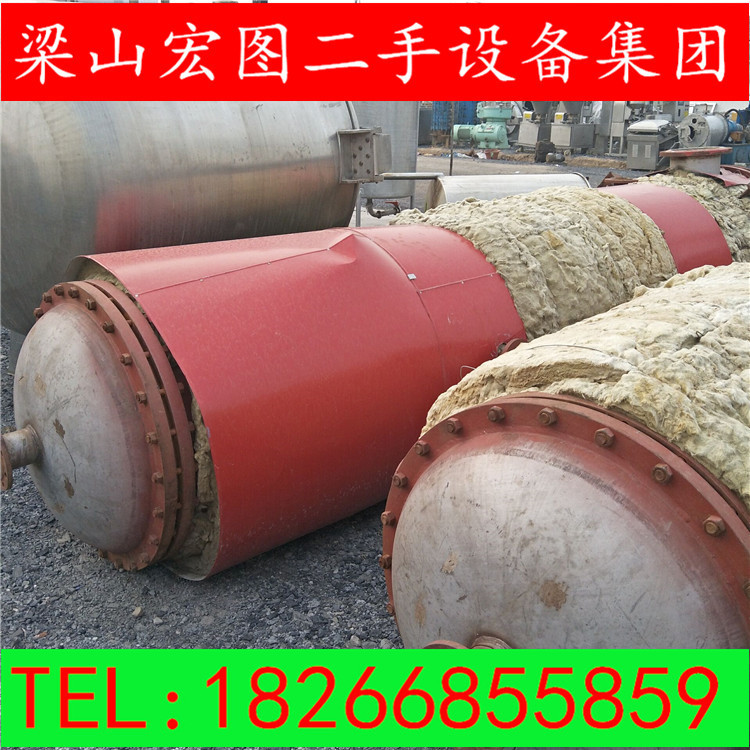 供应二手薄膜旋转蒸发器 化工厂专用高效蒸发器