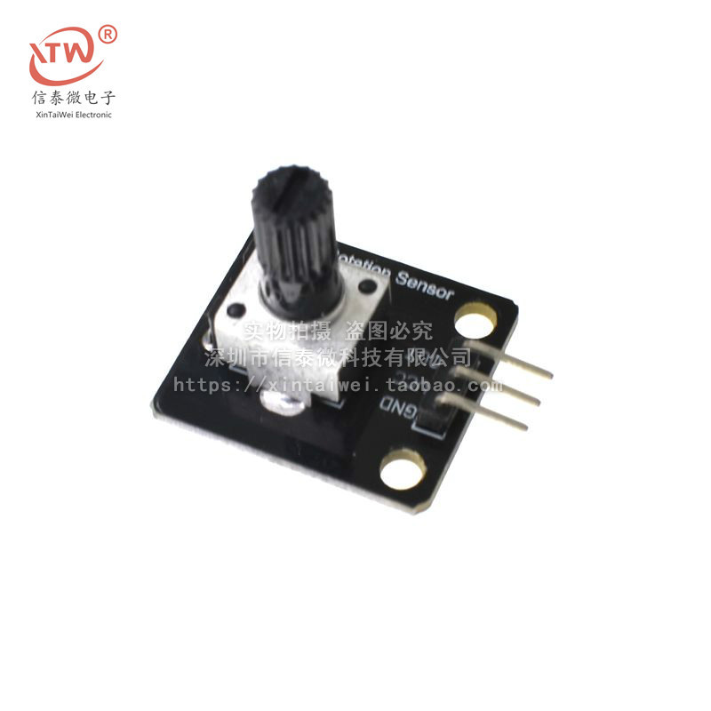 RV09型电位器 电子积木 旋转电位器 模拟旋钮模块 旋转编码器模块