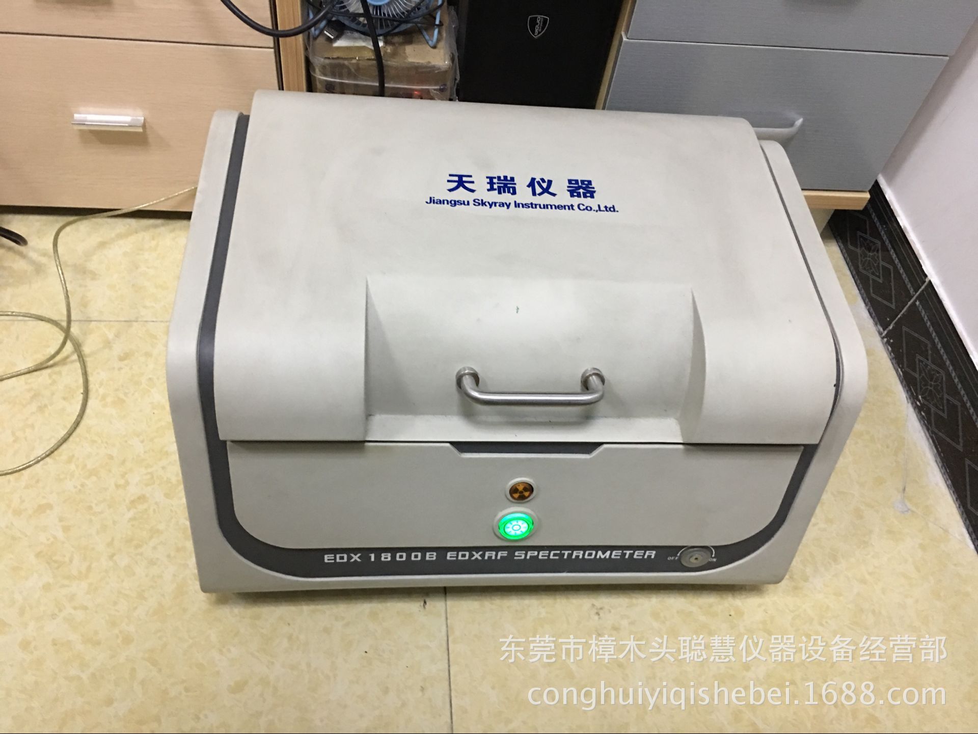 二手光谱仪天瑞EDX1800B测试元素范围图片ROHS2.0无卤素测试仪