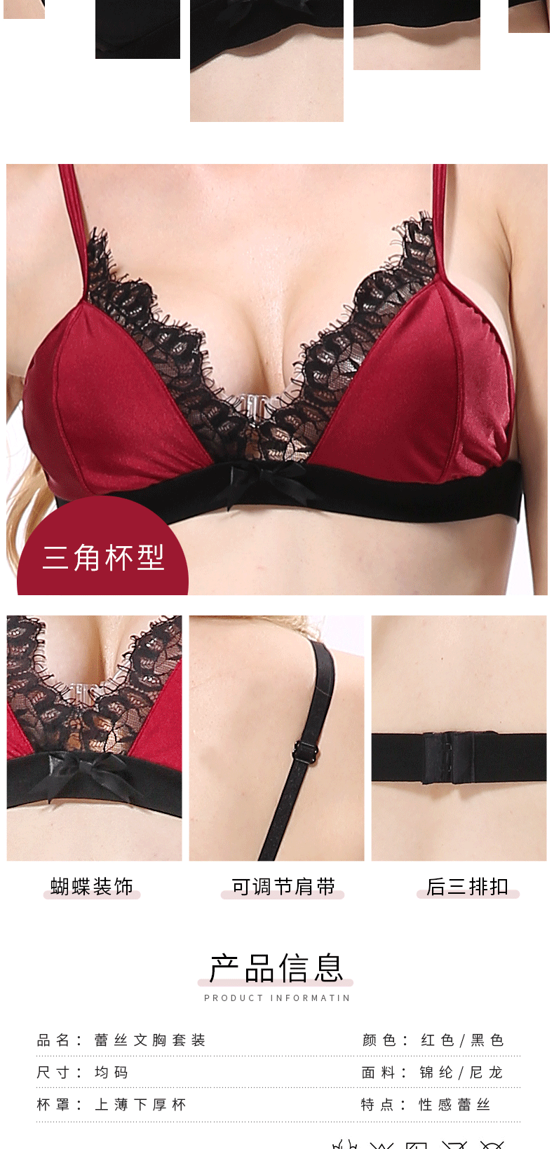 Soutiens-gorge VAQUA en Nylon nylon - Ref 3369696 Image 10