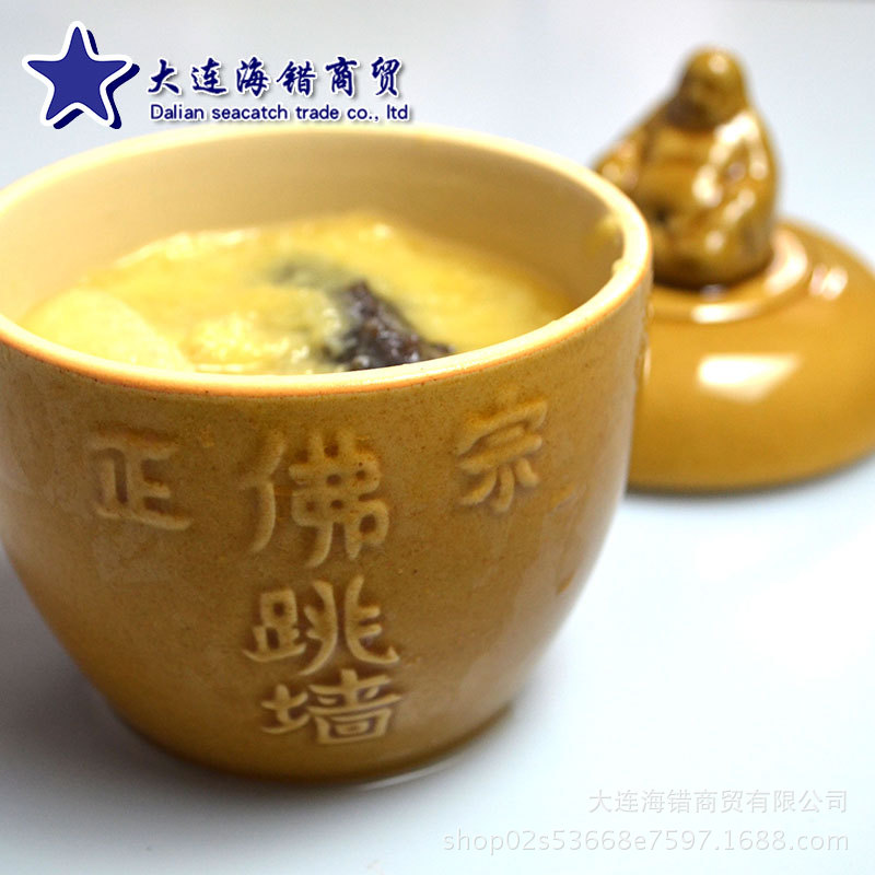 加热即食浓汤佛跳墙炖盅材料半成品私房菜海参鲍鱼200g/罐|ru
