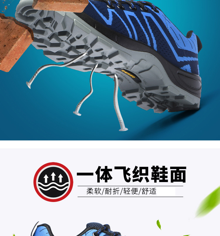 Chaussures de sécurité - Dégâts de perçage - Ref 3404911 Image 11