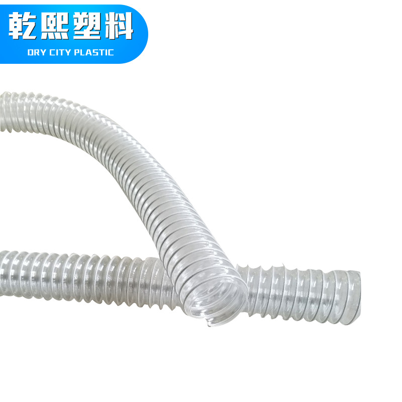 厂家直供PVC钢丝加强软管 中央空调连接用PVC排水管中央空调专用