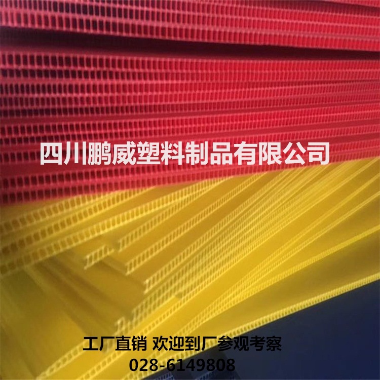 直销防静电中空板 万通板 瓦楞板 厚度2-10mm 环保质轻