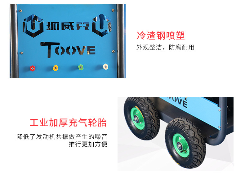 市政电动高压清洗机 市政电动高压清洗机