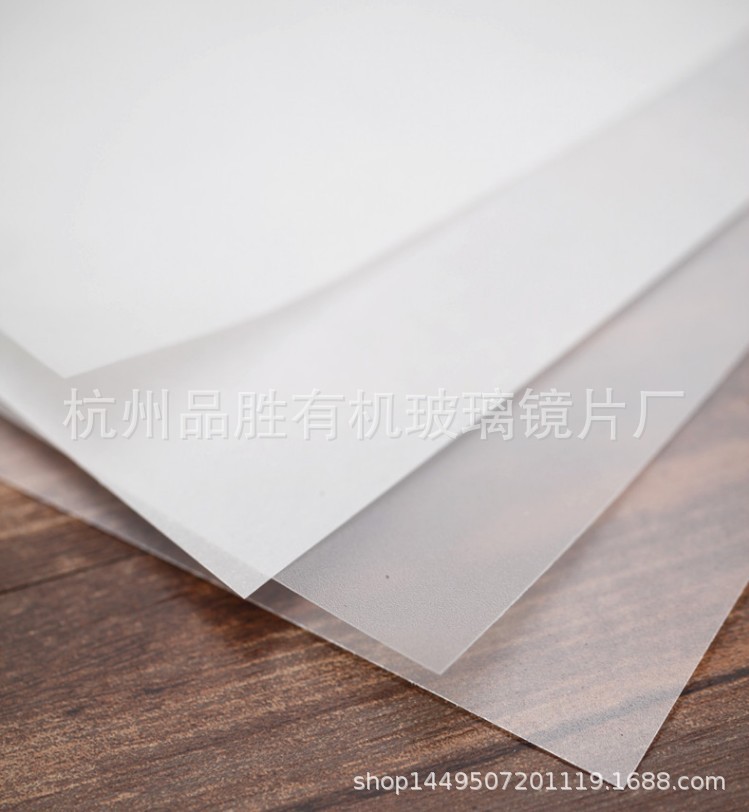 亚克力磨砂板加工 半透明磨砂全透明磨砂来图定制 磨砂板厂家直销