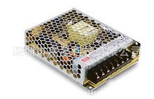 ̨����γ��ԴMW 100Wԭװ��Ʒ LED���� ������ ·�� �����Ƶ�Դ