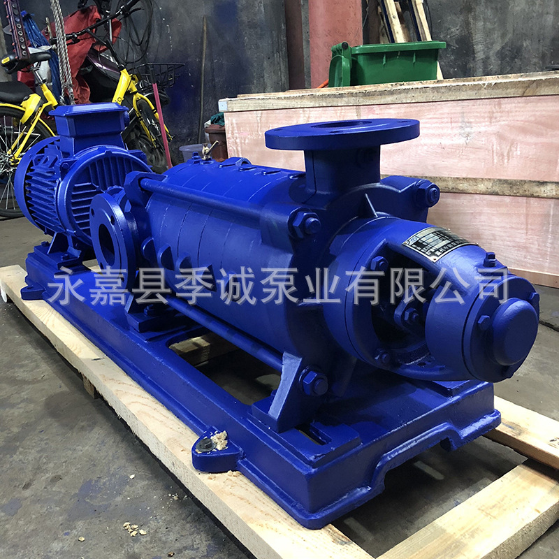 D型多级泵 多级离心泵 卧式多级离心泵 分段式卧式多级泵
