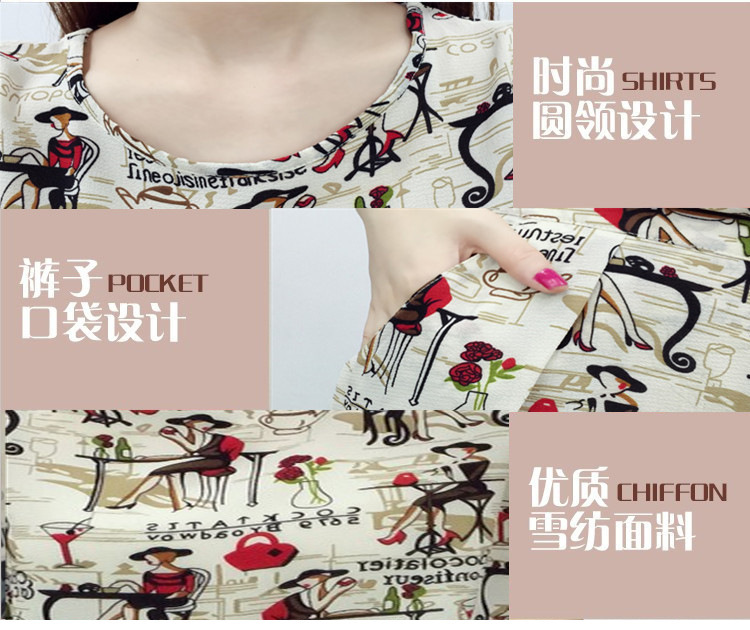 Costume femme en Lait de soie - Ref 3334898 Image 11