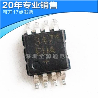 供应MAX3471EUA MSOP8 接口ic 收发器 集成电路 电子元器件 贴片