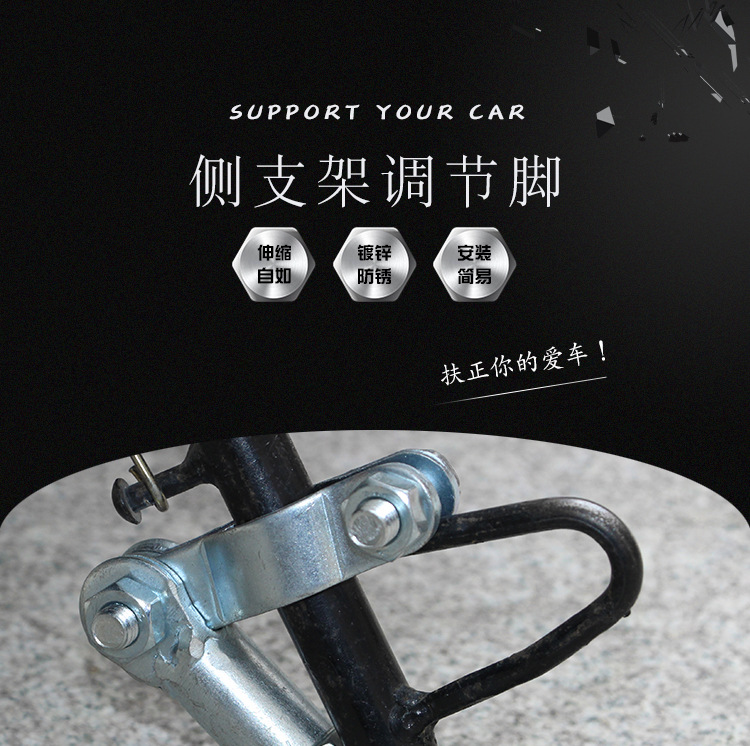 侧支架调节脚_01.jpg