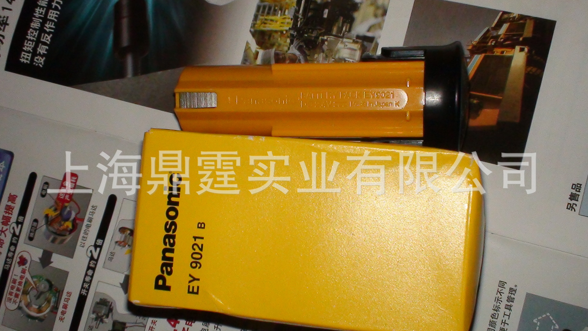 Panasonic EY 9021B ���³����