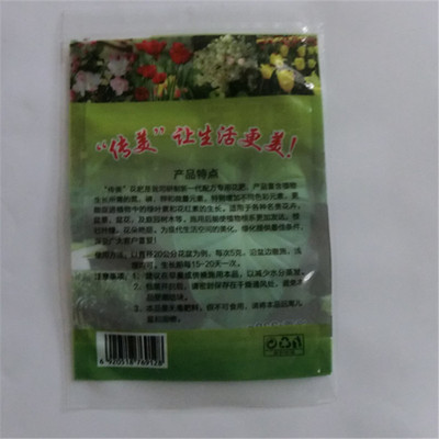 加工定制猫粮化肥包装袋 镀铝复合拉链袋 花生果仁电子产品包装袋|ru