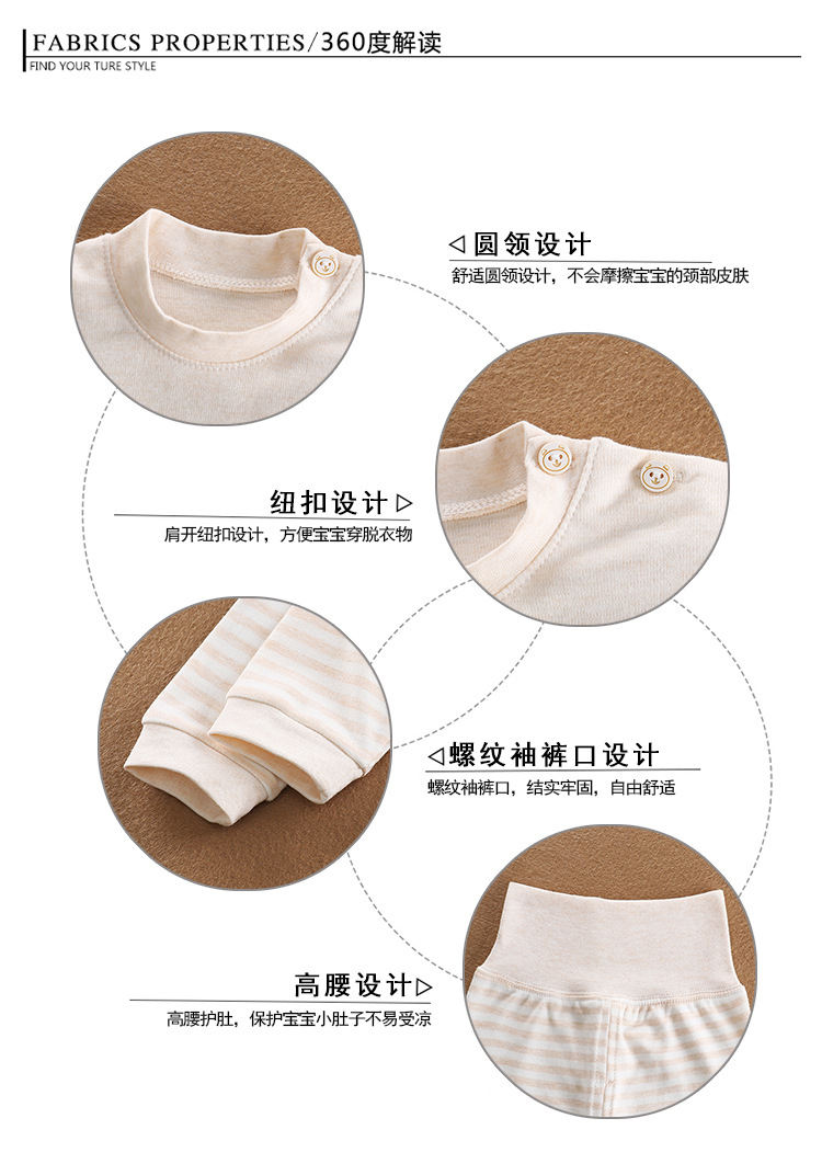 彩棉高腰护肚套装_04