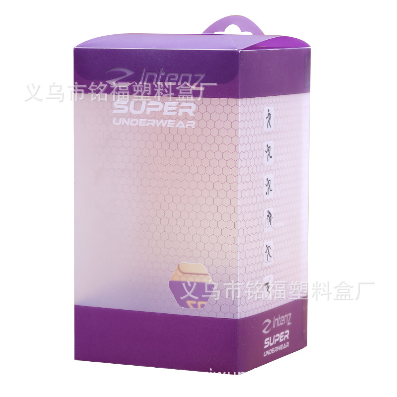 厂家定制透明塑料盒 PVC折盒PET包装盒PP磨砂盒 交货及时