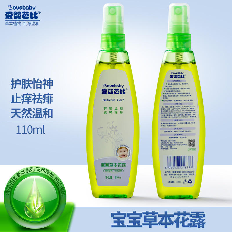 爱婴芭比母婴草本花露金银花花露水110ml 祛痱止痒 驱蚊防虫喷雾
