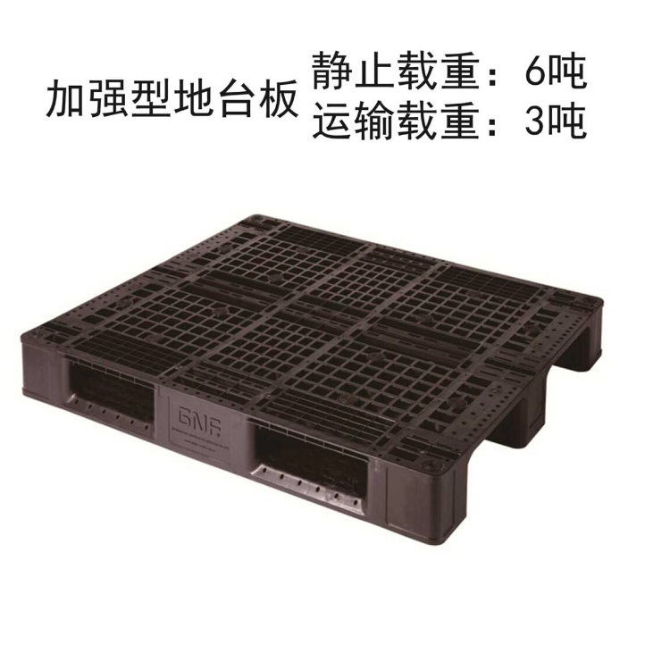 川字托盘动载3吨塑胶卡板 物流周转栈板内置钢管重型托盘地台板