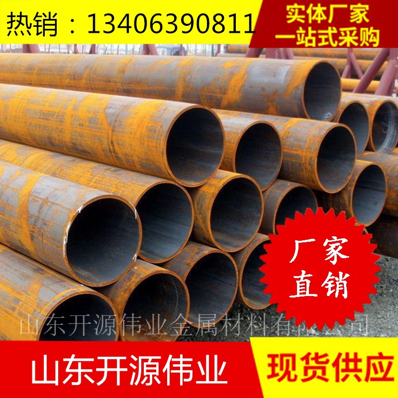 现货15crmo天津大无缝钢管133*4.5 133*8无缝管可切割质量保证