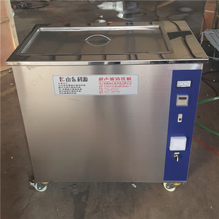 Industrial Ultrasonic Cleaner Machine Mechanical Parts Degreasing Cleaning Machine Integrated Single Tank Ultrasonic Cleaner