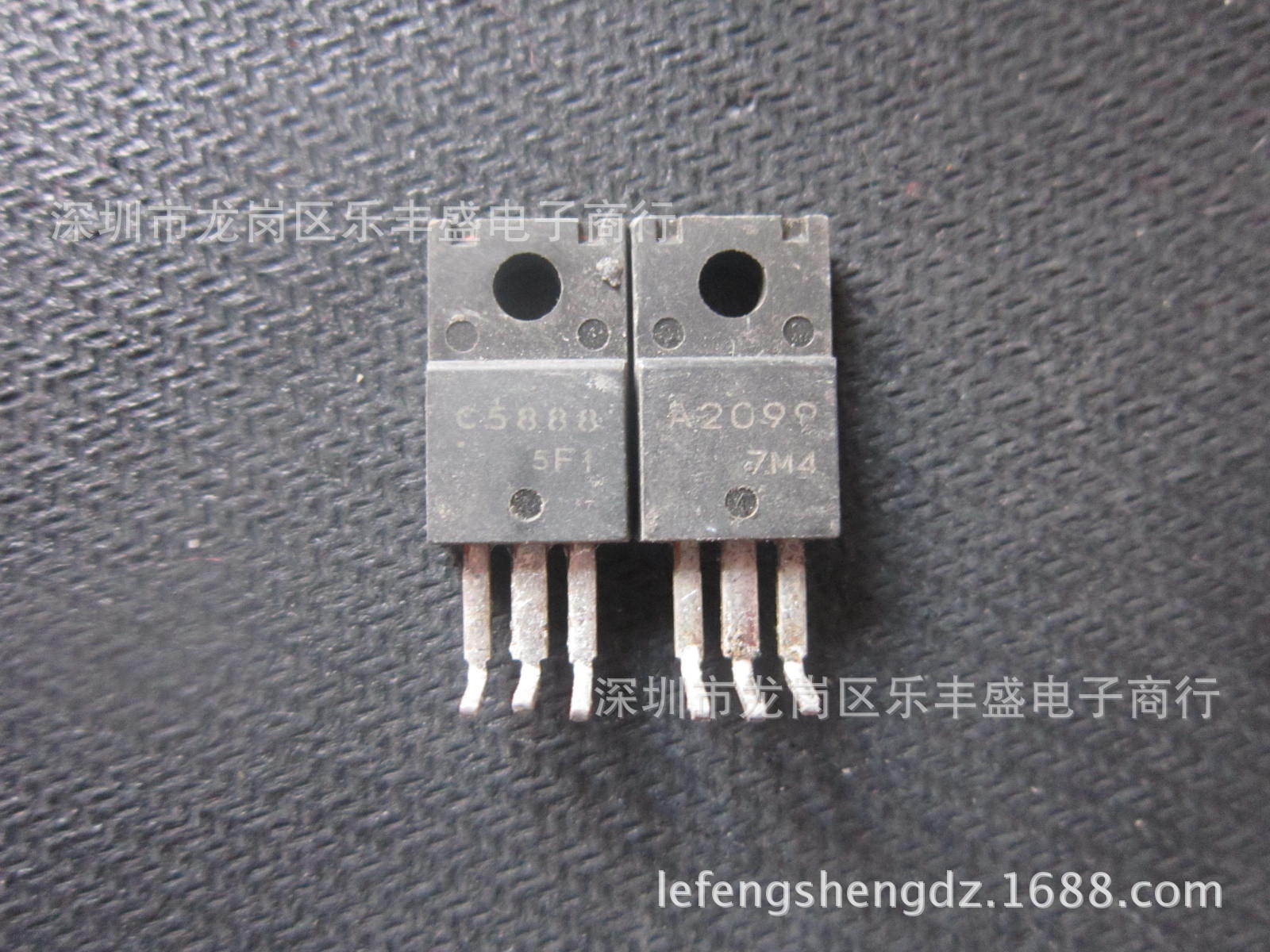 A2099 C5888 2SA2099 2SC5888 拆机三洋 打印机配对管 一对一元