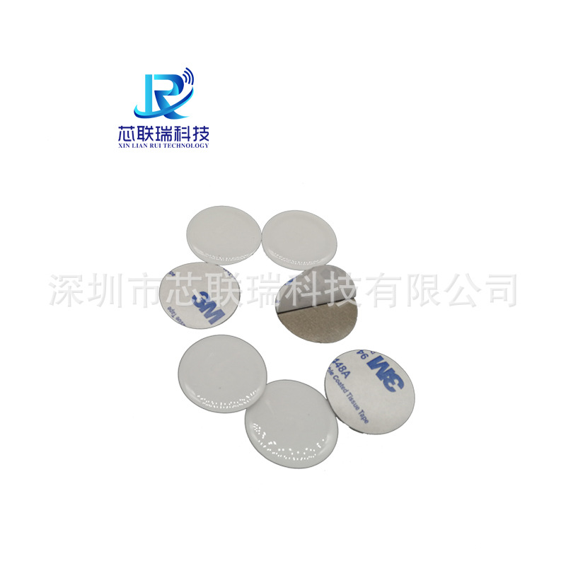 超高频NFC抗金属电子标签rfid手机贴门禁电梯IC卡复旦NXP原装芯片