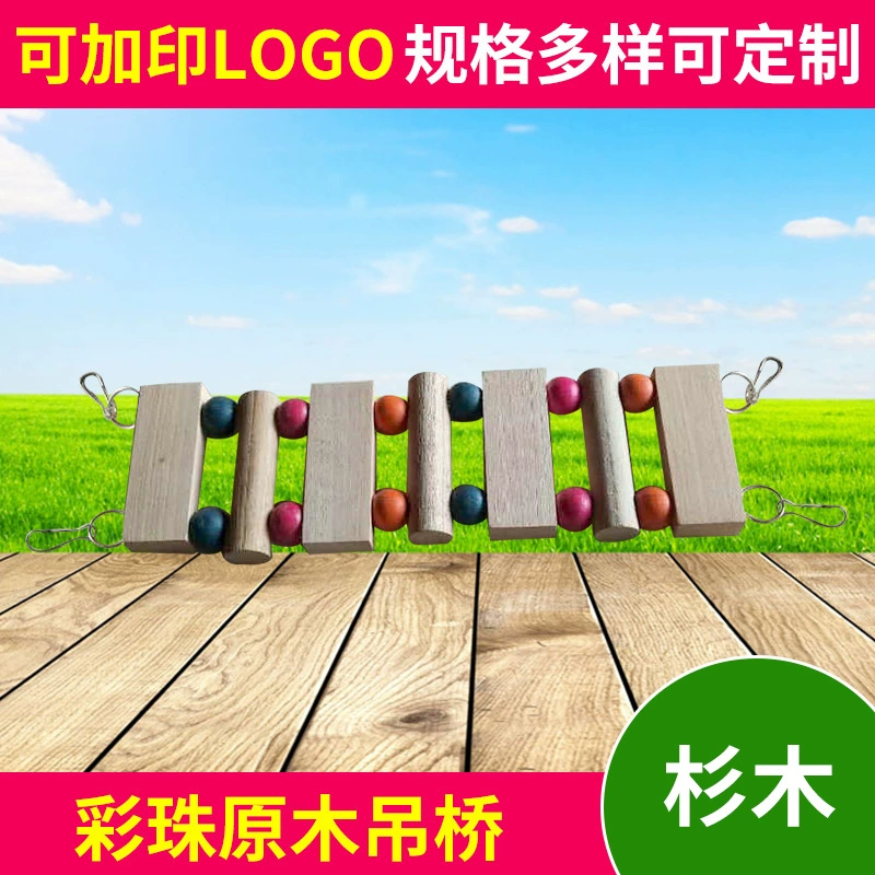 Заводская поставка Color Bead бревно подвесной мост высококачественный деревянный подвесной мост мелкие домашние животные деревянные поставки оптом