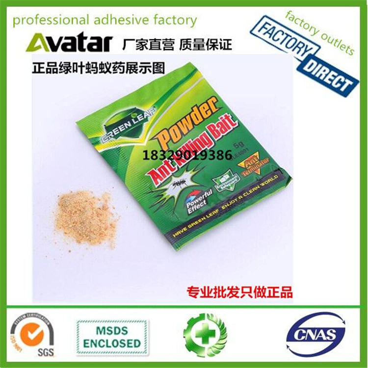 LEAF绿叶蚂蚁药 蚂蚁药绿叶 绿叶杀蚂蚁粉 蚂蚁剂详情图3