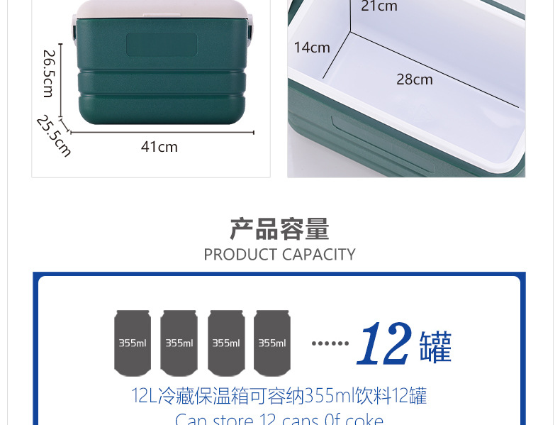 【工厂】ICERS（艾森斯）12L高品质PU保温箱 冰块冷藏箱 露营冰桶商用摆摊外卖配送保冷箱ICE912详情11