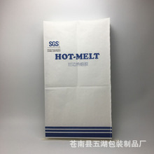 廠家批發訂制牛皮紙編織袋50*85熱熔膠專用包裝袋化工紙塑復合袋