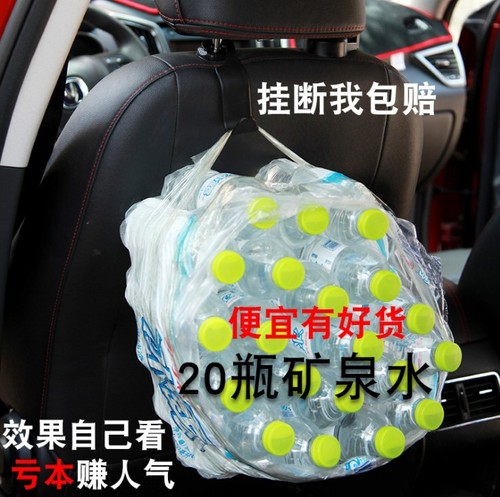 Car seat hook, shopping bag hook, car hook, rear seat special shopping bag hook factory