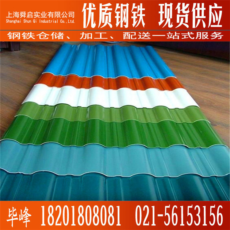 上海宝钢 现货 0.4、0.5、0.6mm宝钢阔叶绿彩钢板彩钢瓦