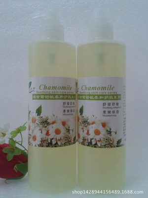 批发美容院装洋甘菊舒敏爽肤水/柔肤舒敏水/1000g|ms